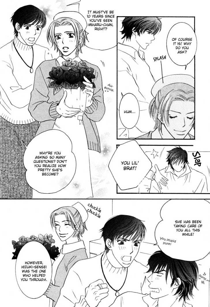 Allure Chapter 1 page 9 - Chapter 1 : ~The Snow Queen~