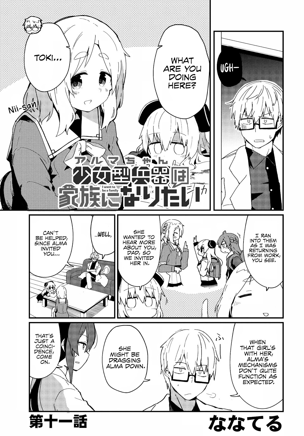 Alma-Chan Wants to Be a Family Chapter 11 page 1 - Chapter 11