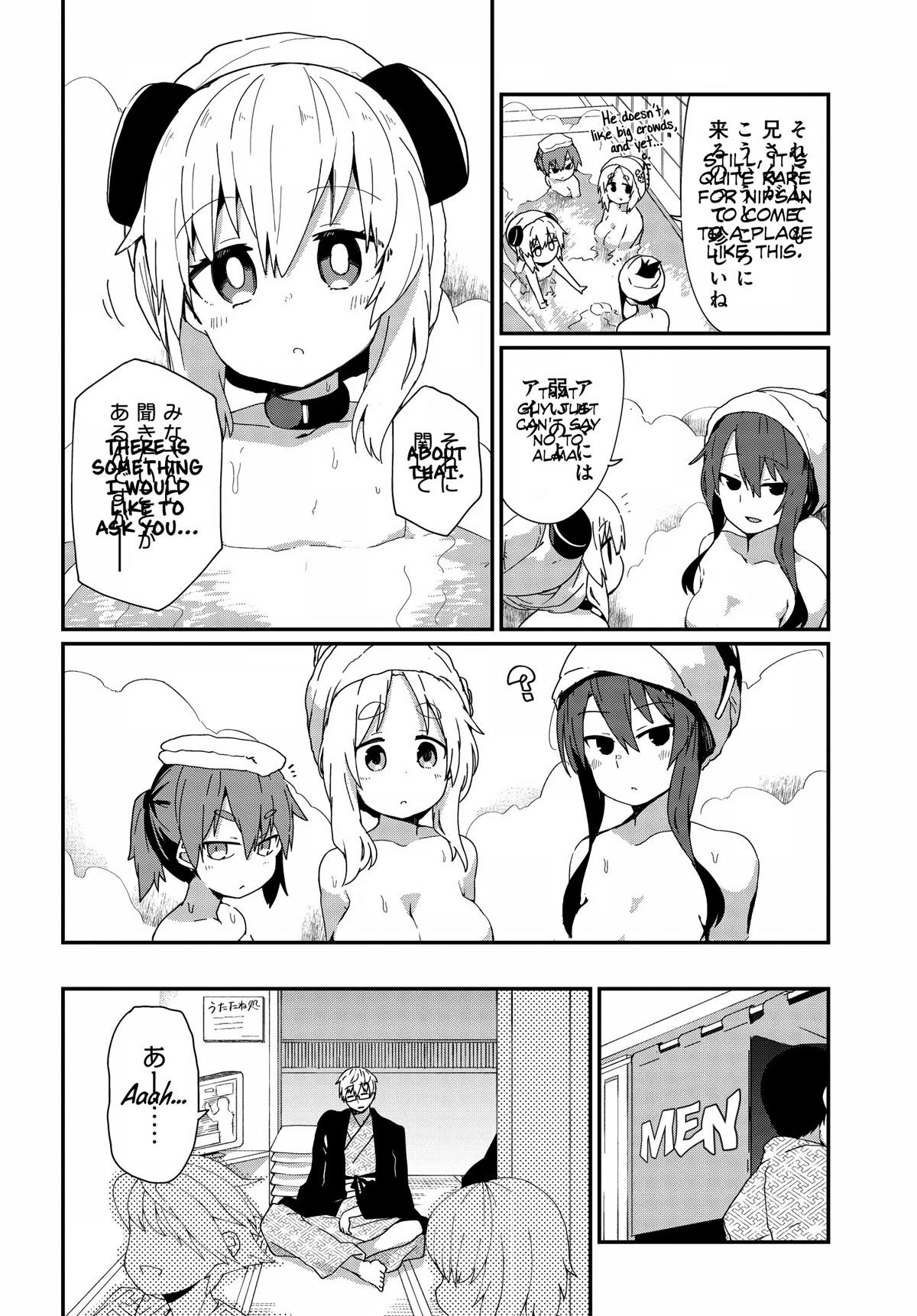 Alma-Chan Wants to Be a Family Chapter 12 page 6 - Chapter 12