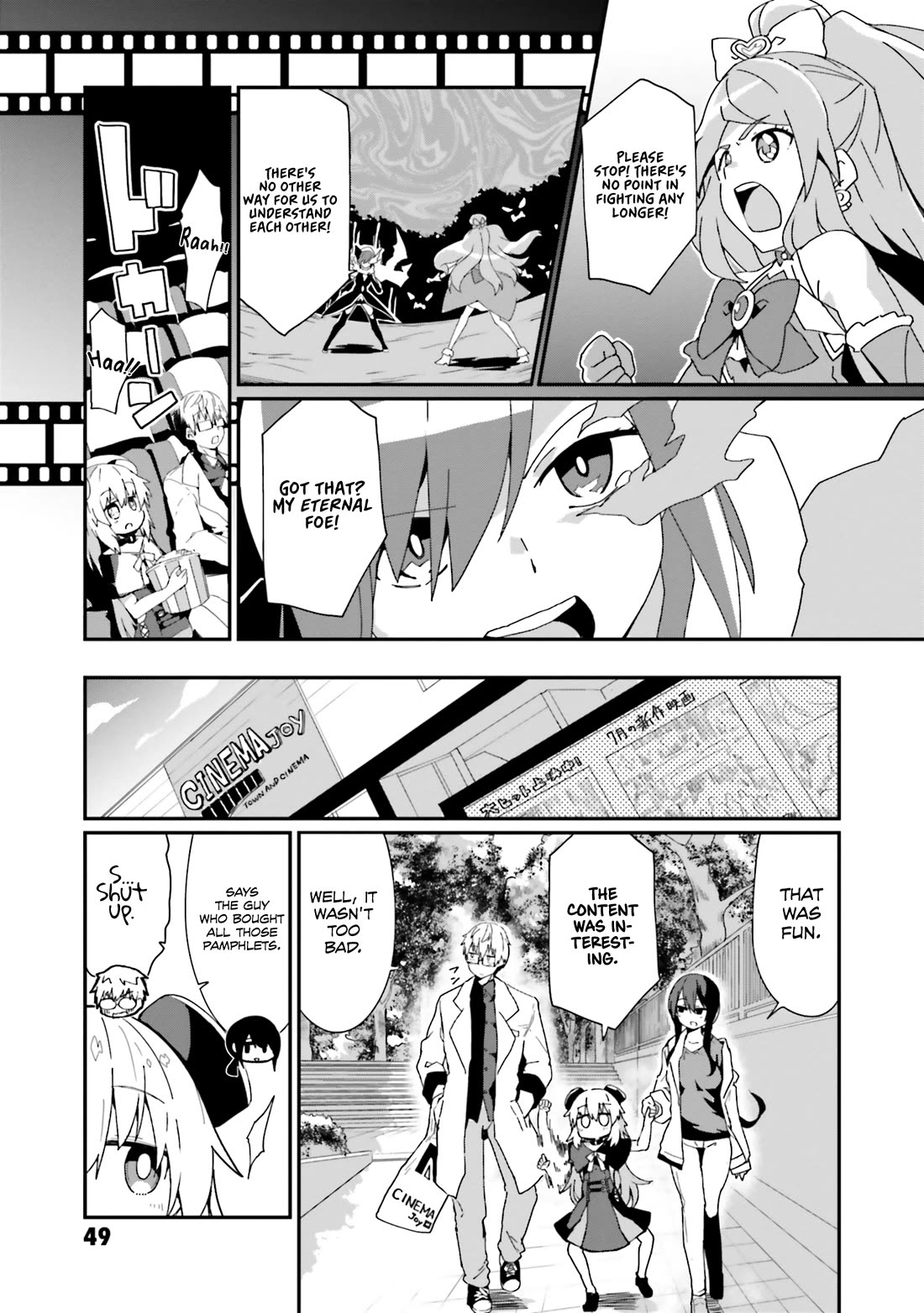 Alma-Chan Wants to Be a Family Chapter 13 page 3 - Chapter 13