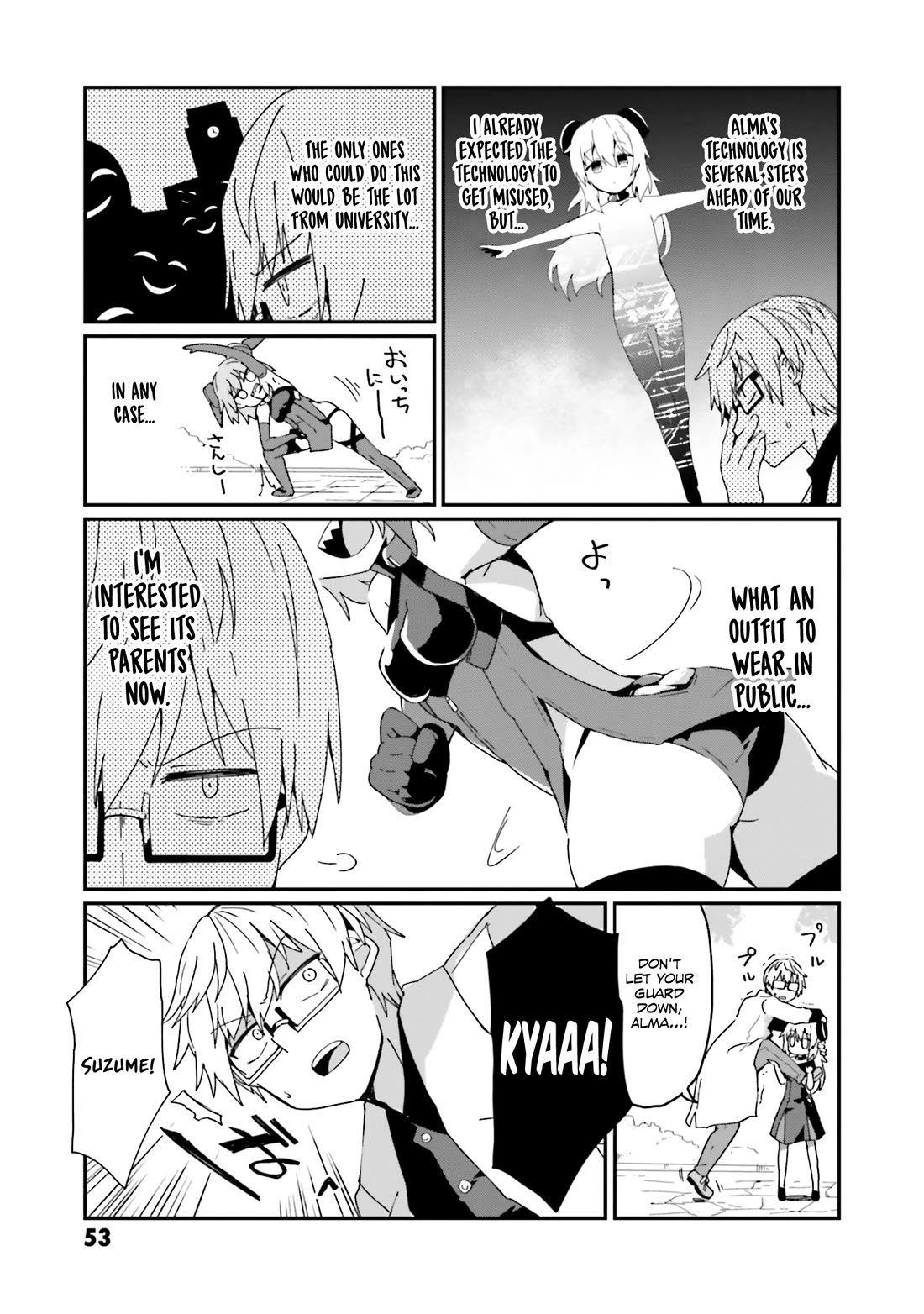 Alma-Chan Wants to Be a Family Chapter 13 page 7 - Chapter 13
