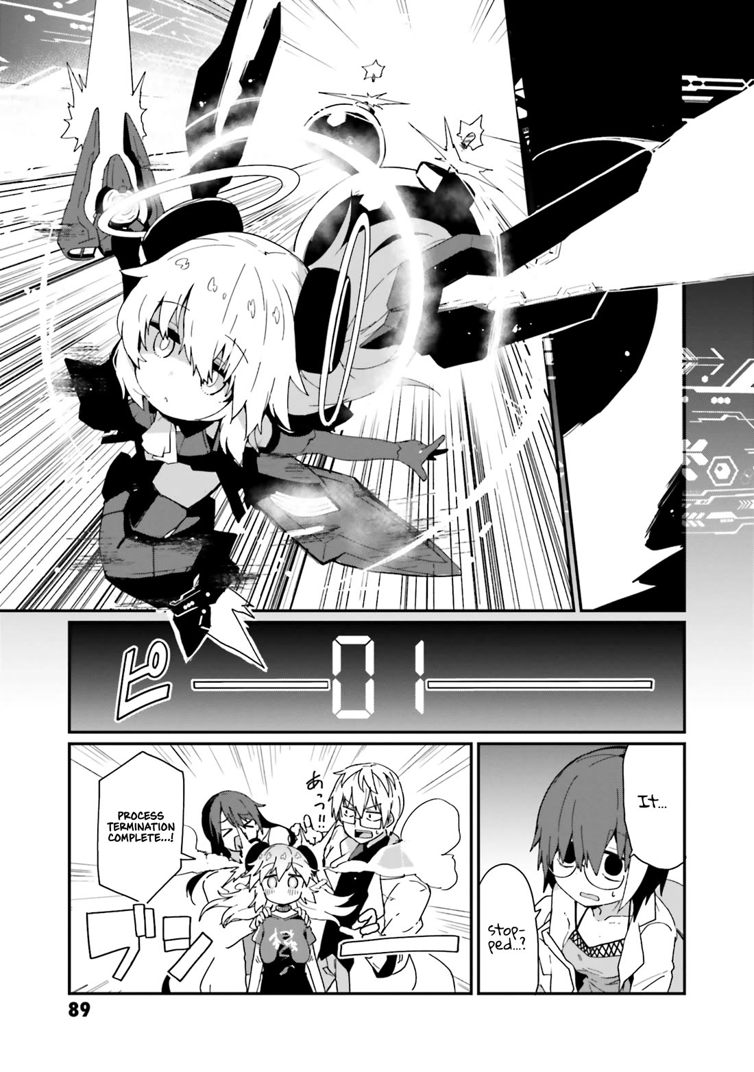Alma-Chan Wants to Be a Family Chapter 14 page 23 - Chapter 14