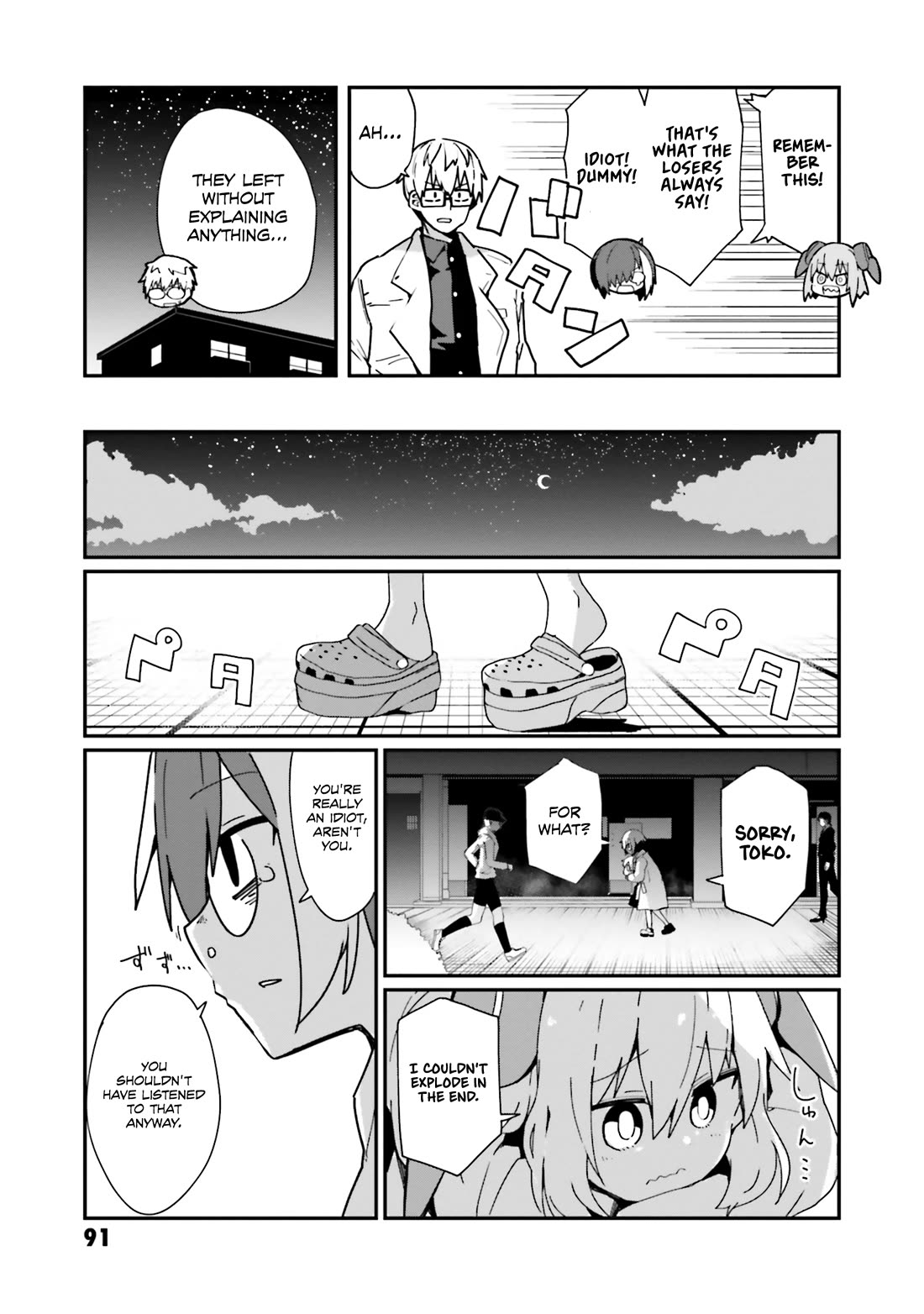 Alma-Chan Wants to Be a Family Chapter 14 page 25 - Chapter 14