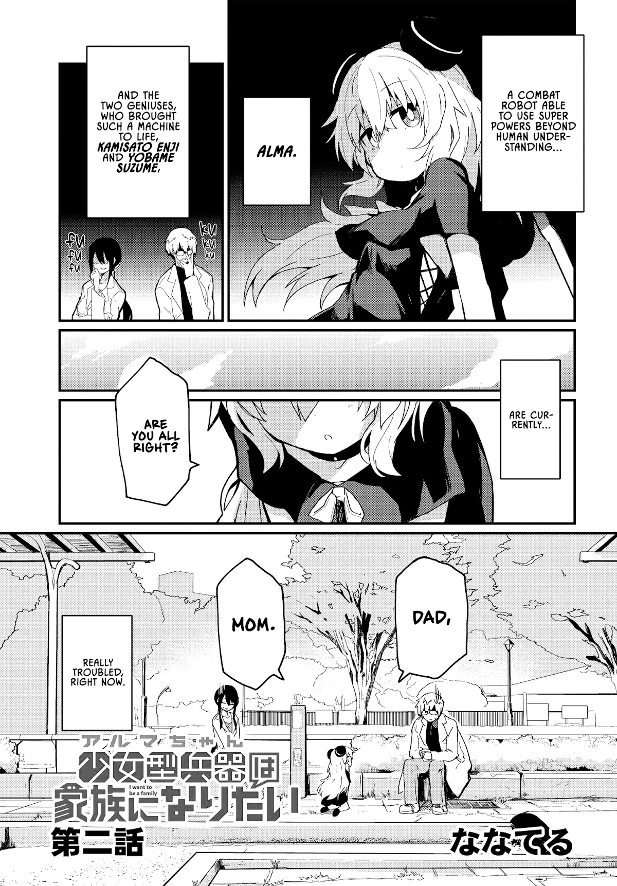 Alma-Chan Wants to Be a Family Chapter 2 page 1 - Chapter 2