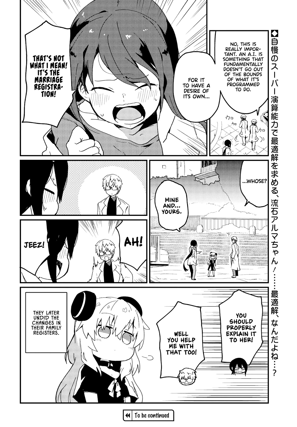Alma-Chan Wants to Be a Family Chapter 2 page 12 - Chapter 2