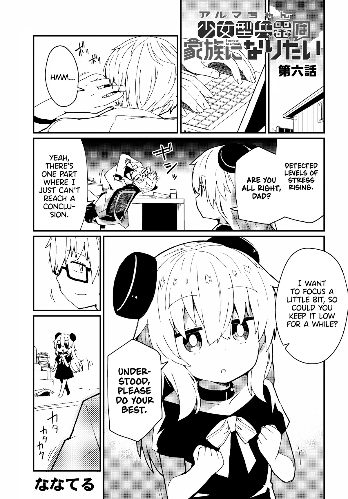 Alma-Chan Wants to Be a Family Chapter 6 page 1 - Chapter 6