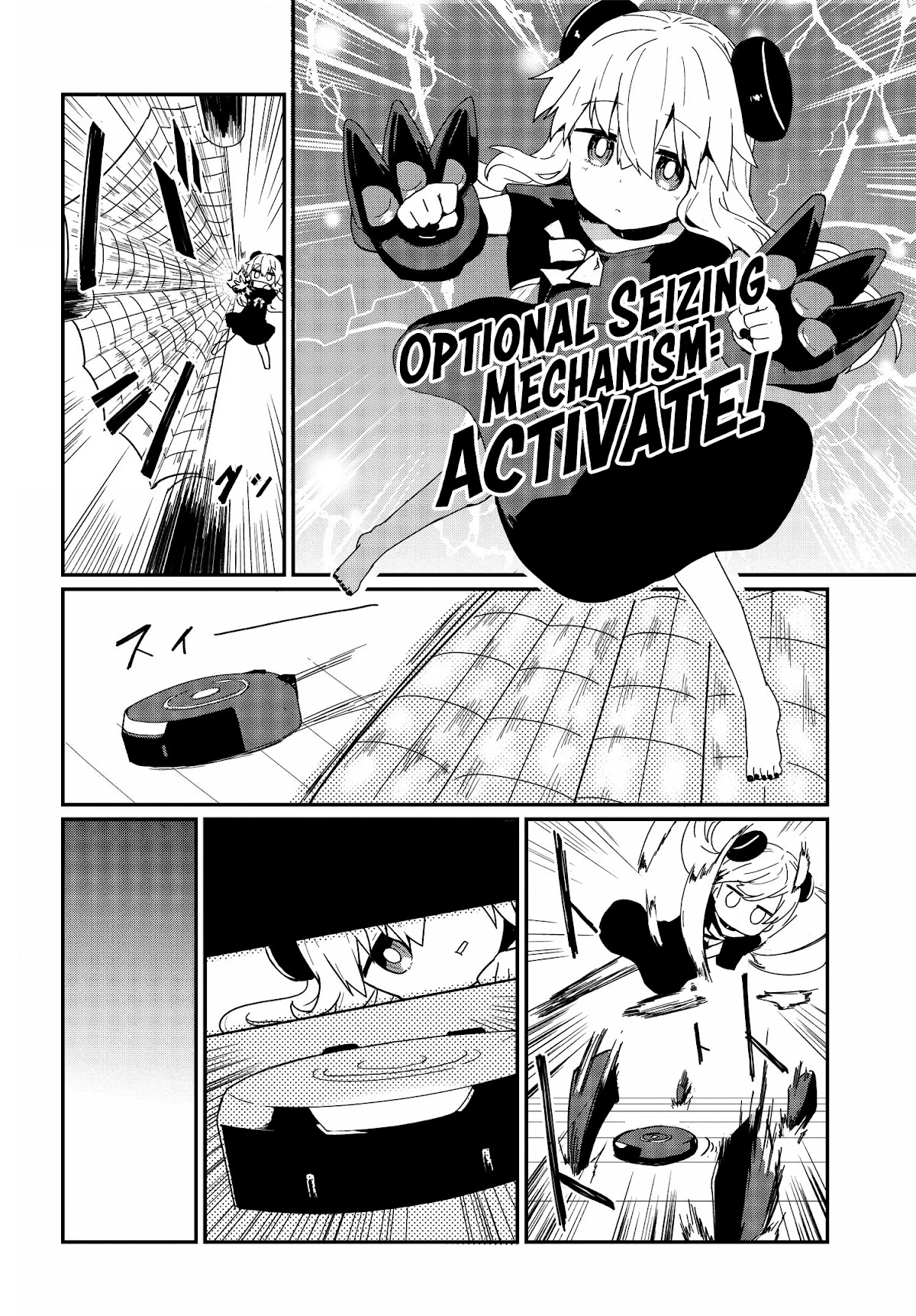 Alma-Chan Wants to Be a Family Chapter 6 page 6 - Chapter 6