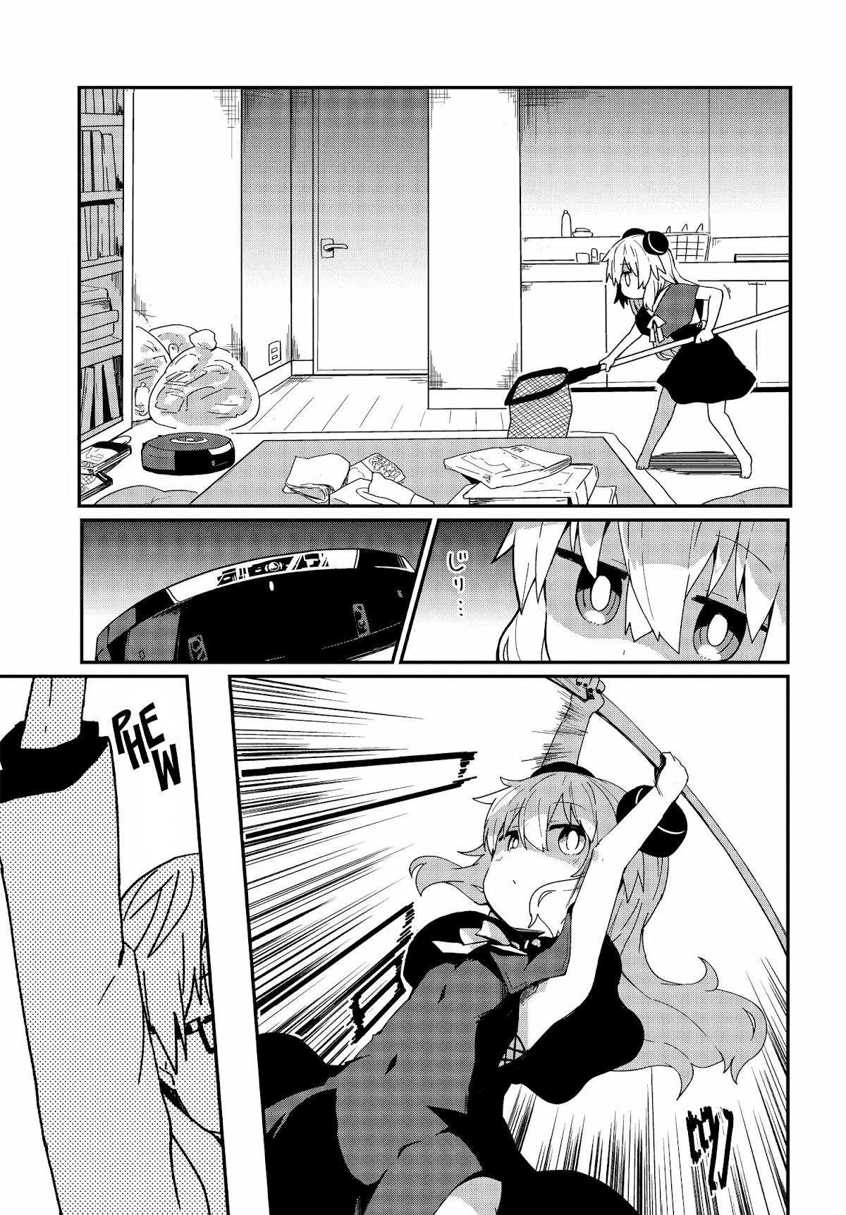 Alma-Chan Wants to Be a Family Chapter 6 page 7 - Chapter 6
