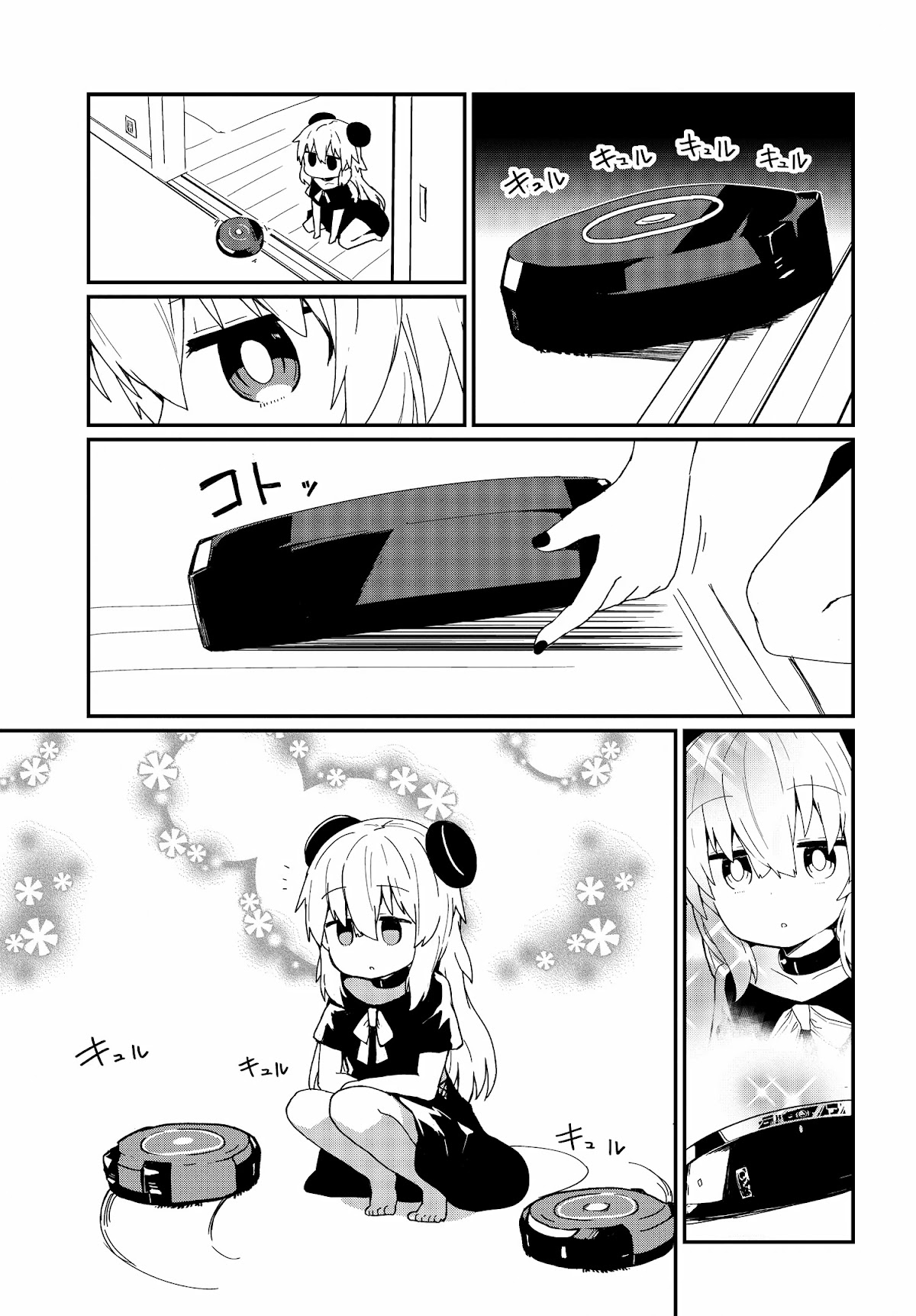 Alma-Chan Wants to Be a Family Chapter 6 page 9 - Chapter 6