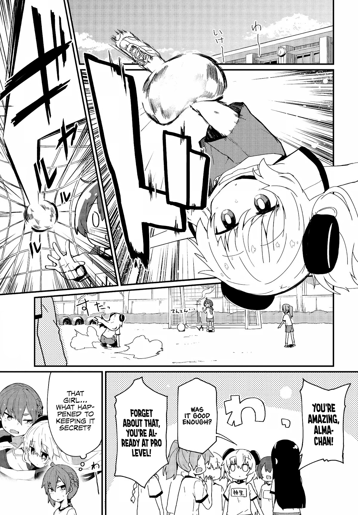Alma-Chan Wants to Be a Family Chapter 9 page 1 - Chapter 9
