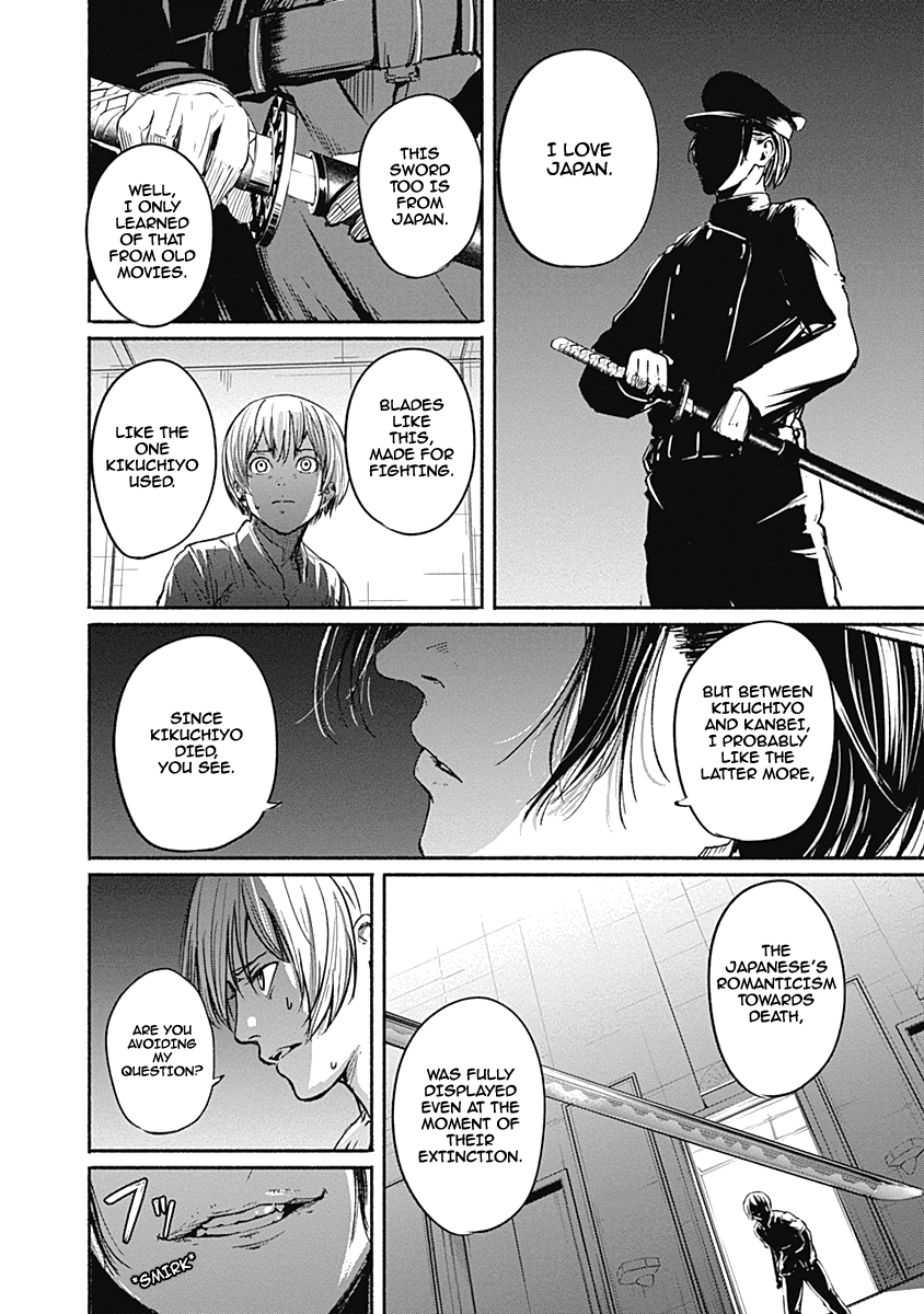 Alma (Shinji Mito) Chapter 10 page 14 - Chapter 10: Seven