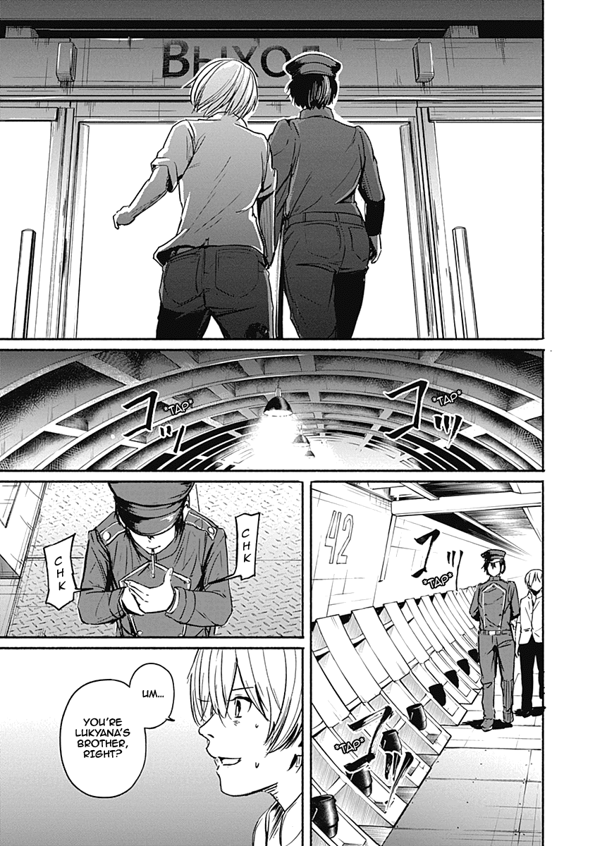 Alma (Shinji Mito) Chapter 10 page 7 - Chapter 10: Seven