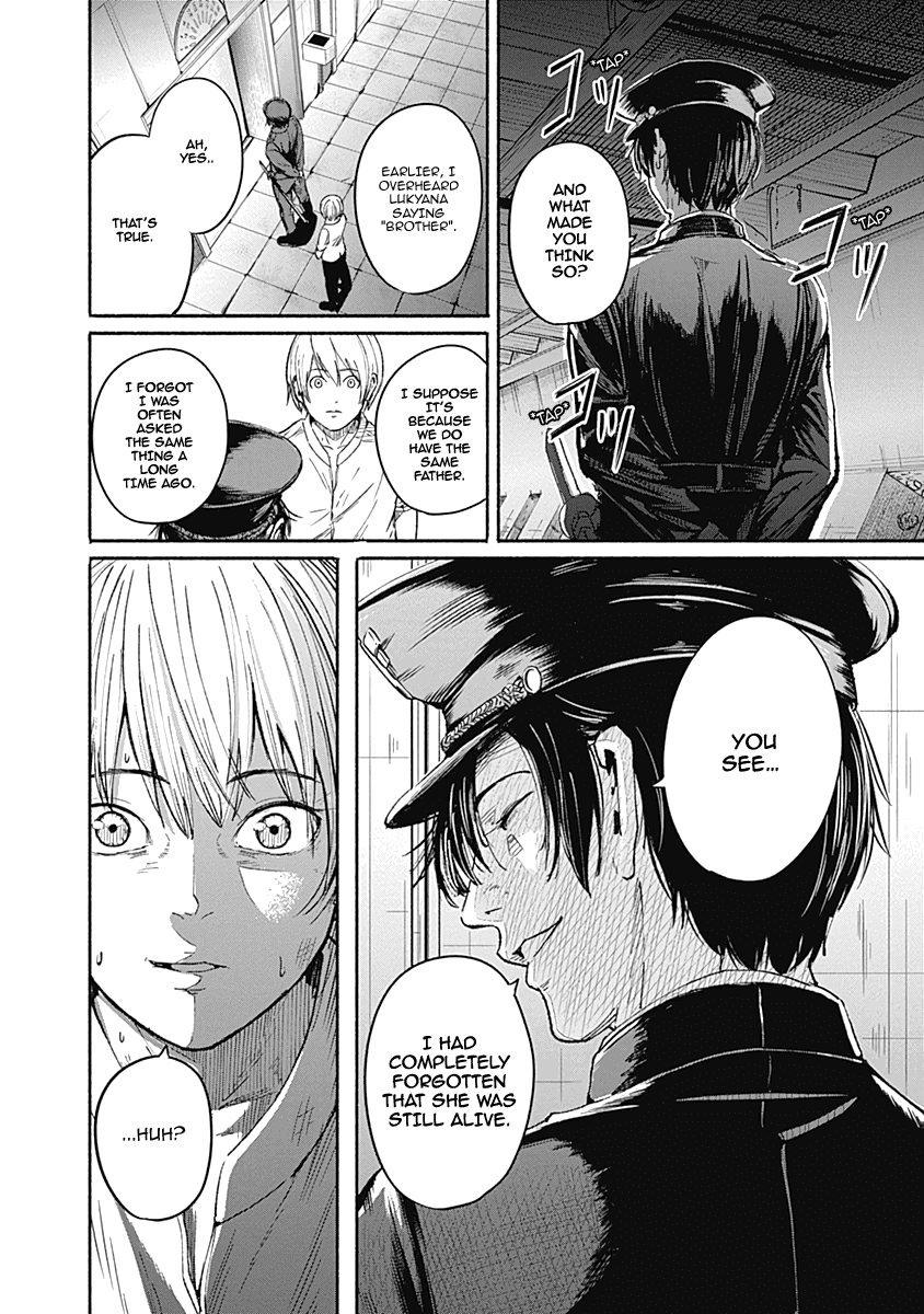 Alma (Shinji Mito) Chapter 10 page 8 - Chapter 10: Seven