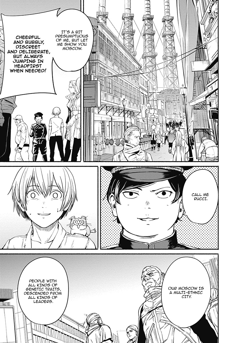 Alma (Shinji Mito) Chapter 11 page 3 - Chapter 11: Rucci