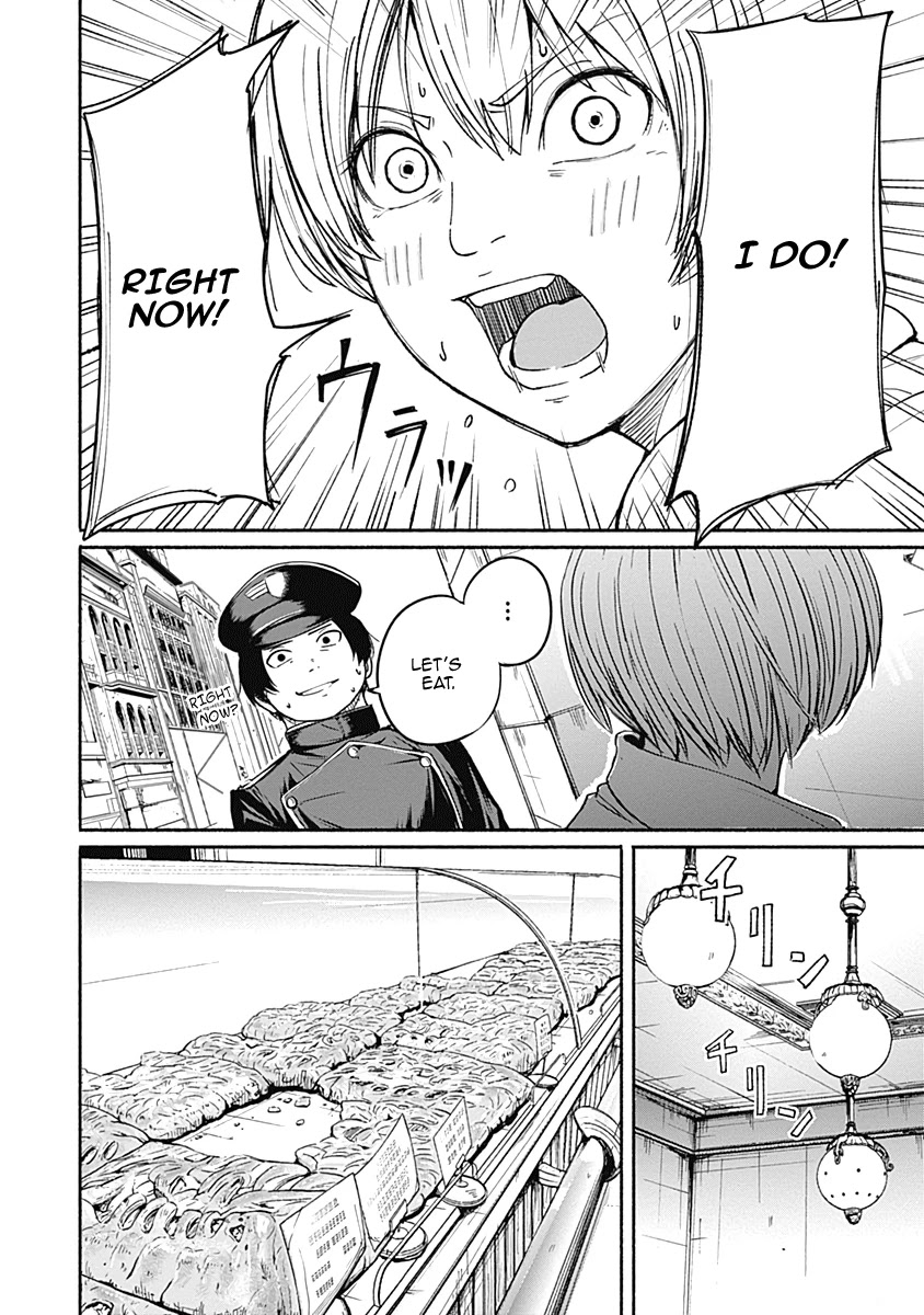Alma (Shinji Mito) Chapter 11 page 6 - Chapter 11: Rucci