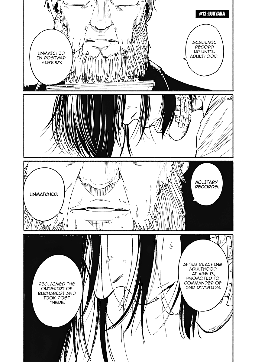 Alma (Shinji Mito) Chapter 12 page 1 - Chapter 12: Lukyana