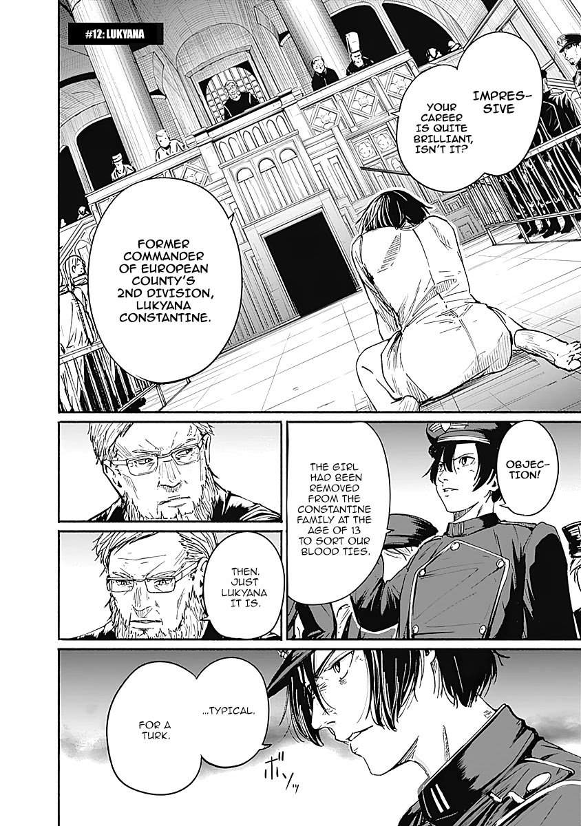 Alma (Shinji Mito) Chapter 12 page 2 - Chapter 12: Lukyana