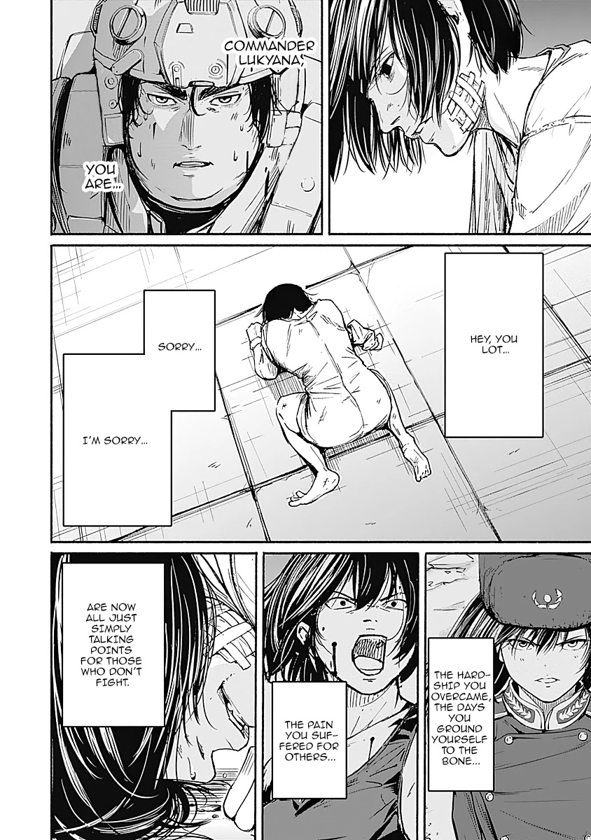 Alma (Shinji Mito) Chapter 12 page 8 - Chapter 12: Lukyana