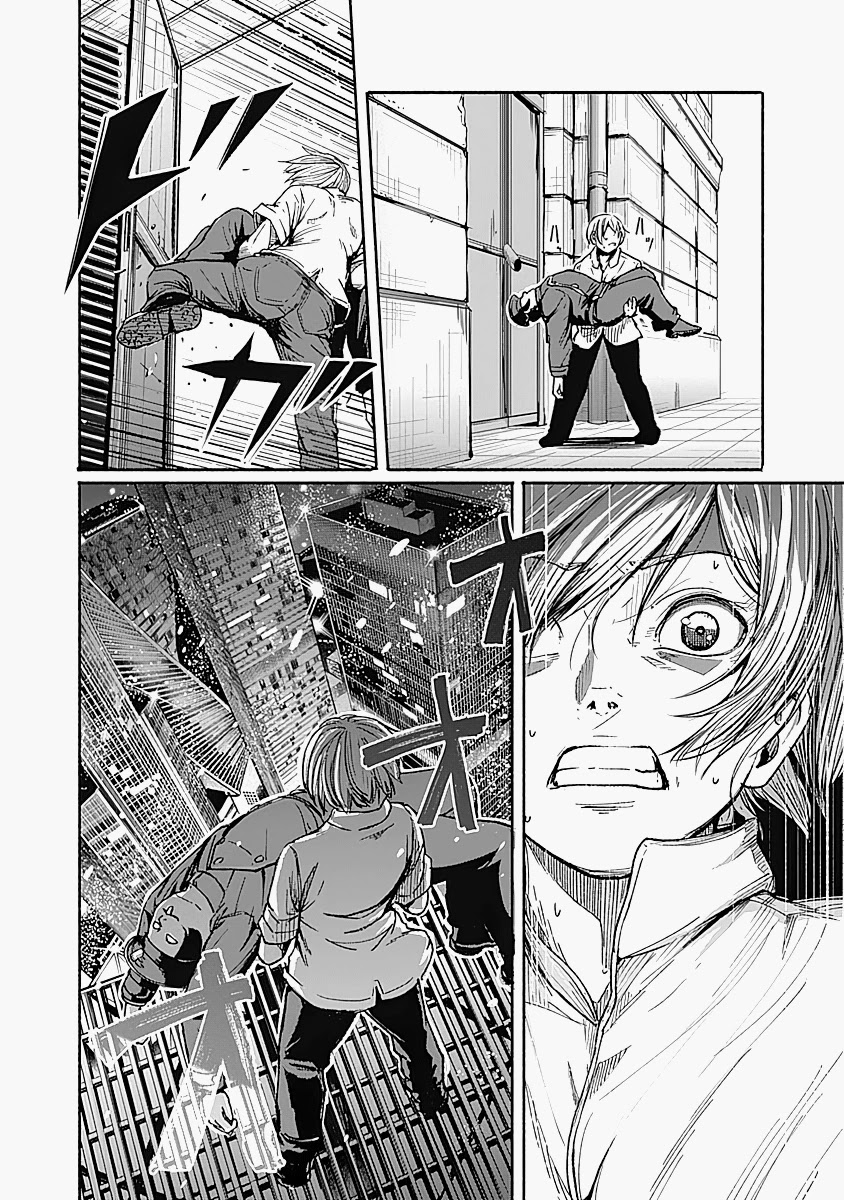 Alma (Shinji Mito) Chapter 13 page 7 - Chapter 13: Old Soldier Never Die