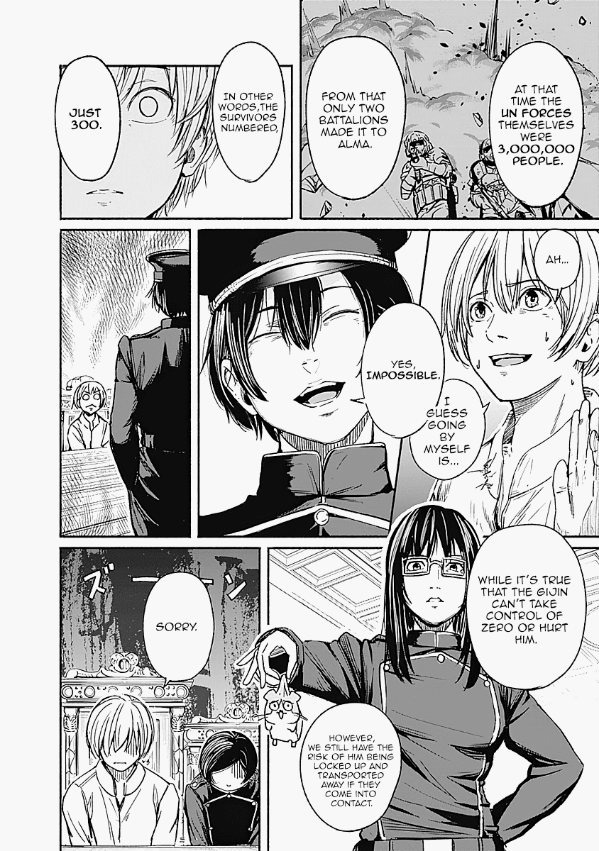 Alma (Shinji Mito) Chapter 14 page 8 - Chapter 14: Right Stuff