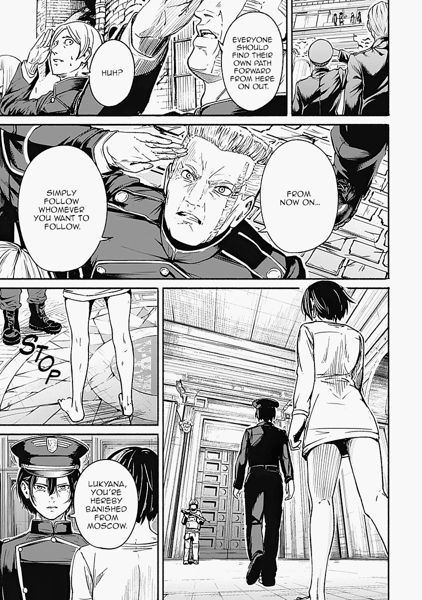 Alma (Shinji Mito) Chapter 15 page 3 - Chapter 15: Sixth Man