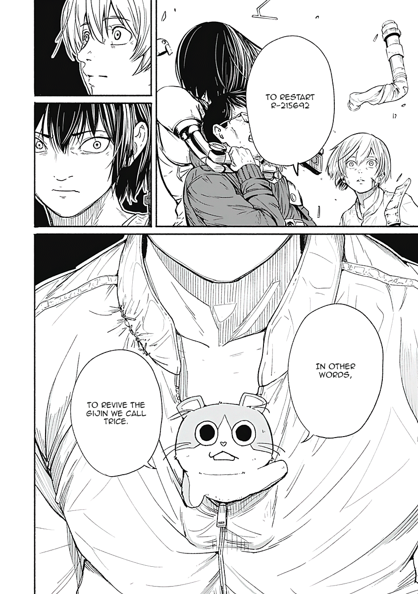 Alma (Shinji Mito) Chapter 18 page 13 - Chapter 18: Lambda