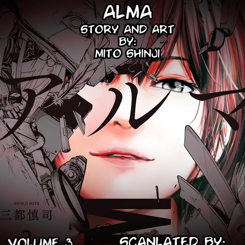 Alma (Shinji Mito) Chapter 19: Between Dreams and Reality cover