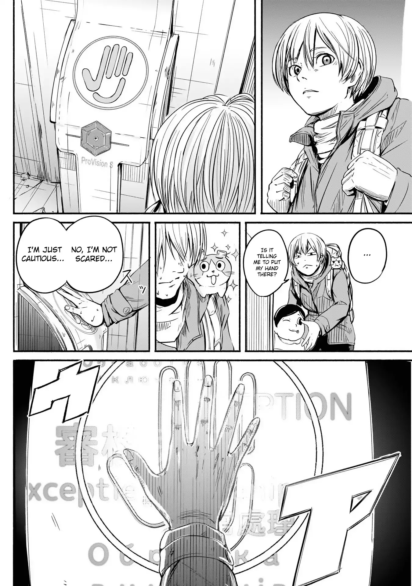 Alma (Shinji Mito) Chapter 2 page 16 - Chapter 2: A sign