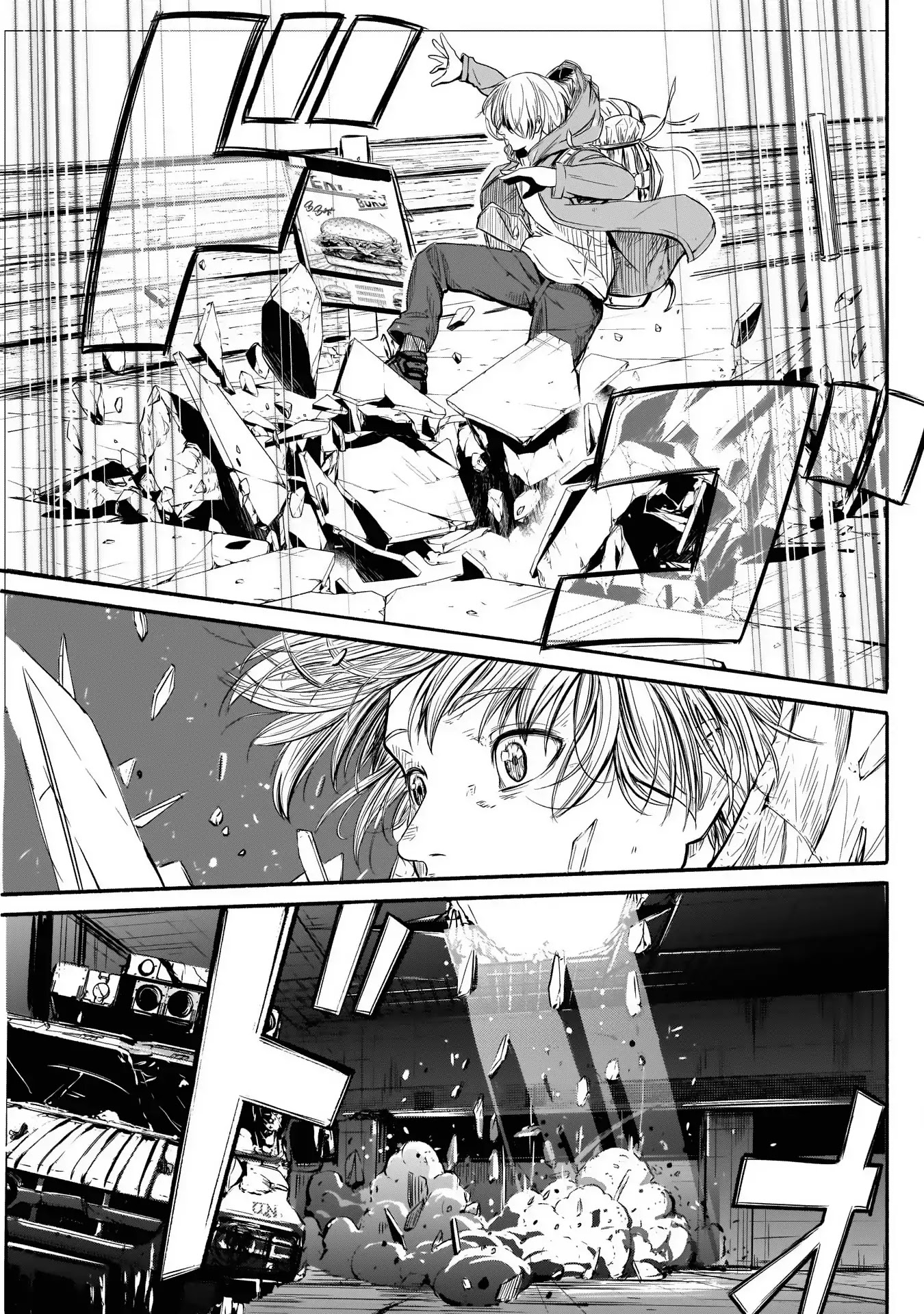 Alma (Shinji Mito) Chapter 2 page 5 - Chapter 2: A sign