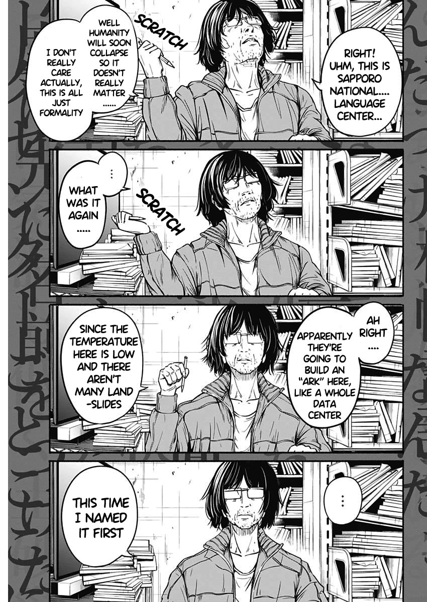 Alma (Shinji Mito) Chapter 20 page 11 - Chapter 20: Contact