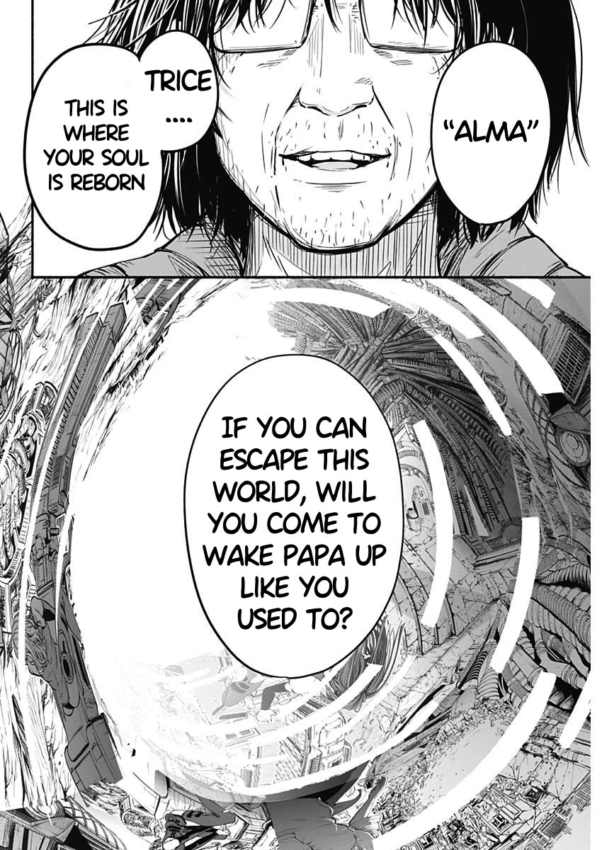 Alma (Shinji Mito) Chapter 20 page 12 - Chapter 20: Contact