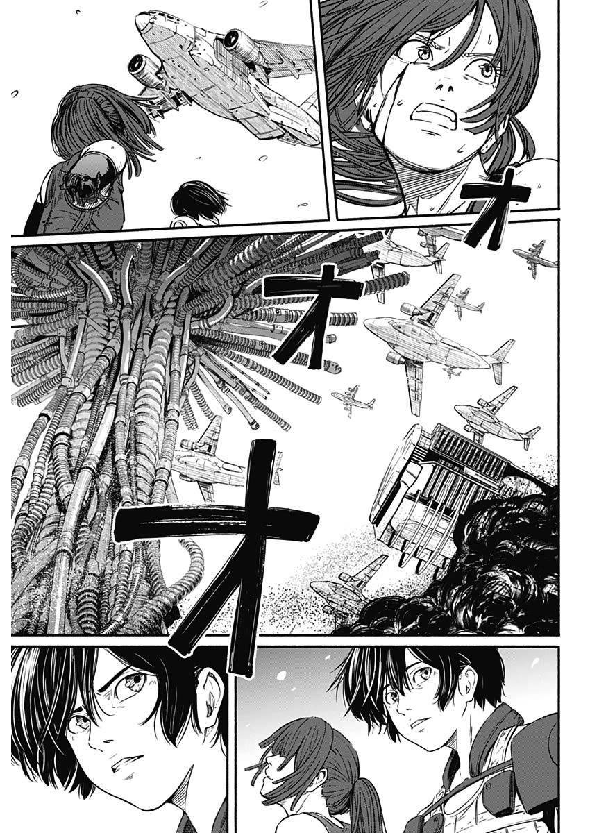 Alma (Shinji Mito) Chapter 20 page 15 - Chapter 20: Contact