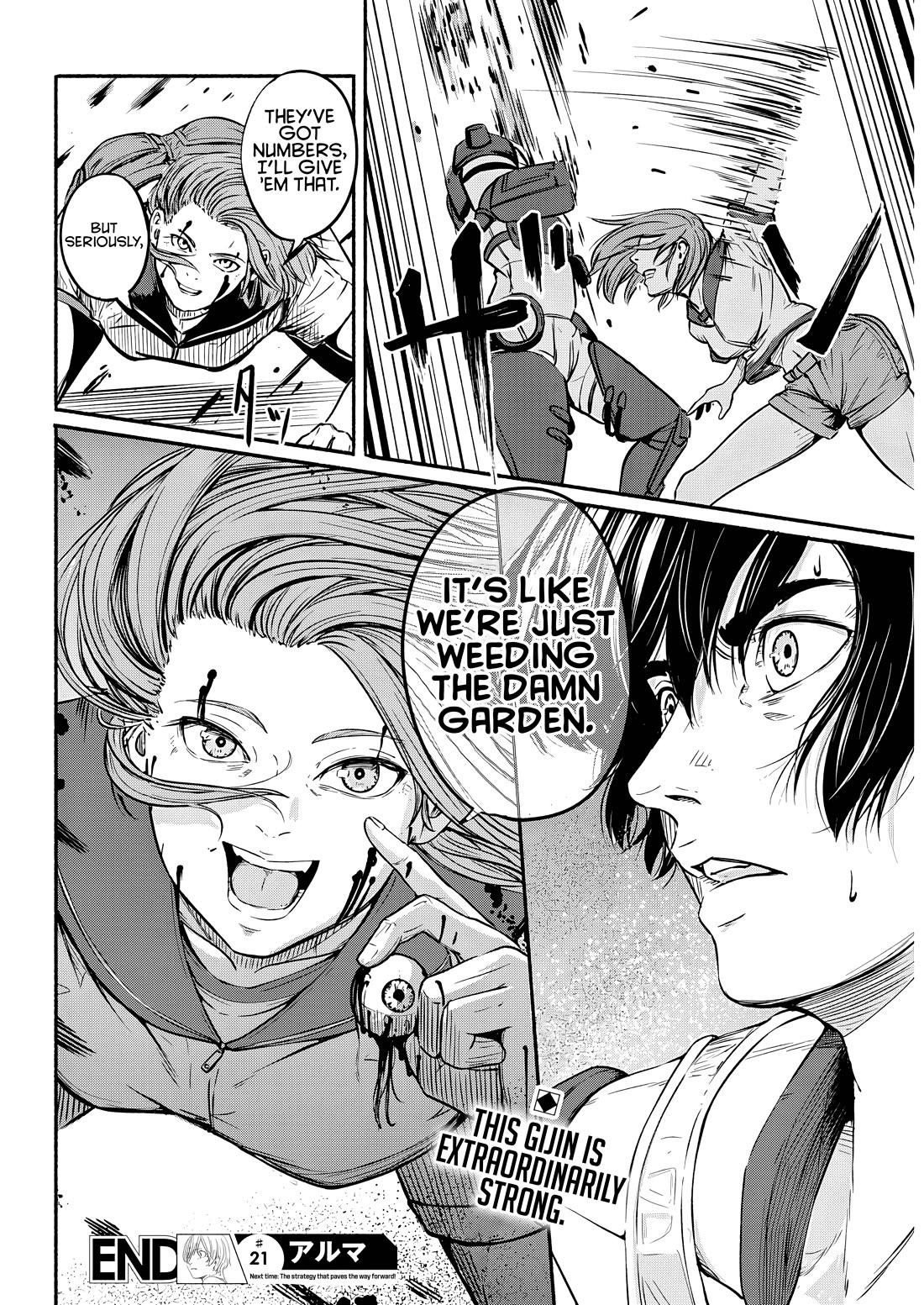 Alma (Shinji Mito) Chapter 21 page 17 - Chapter 21: This Moment.