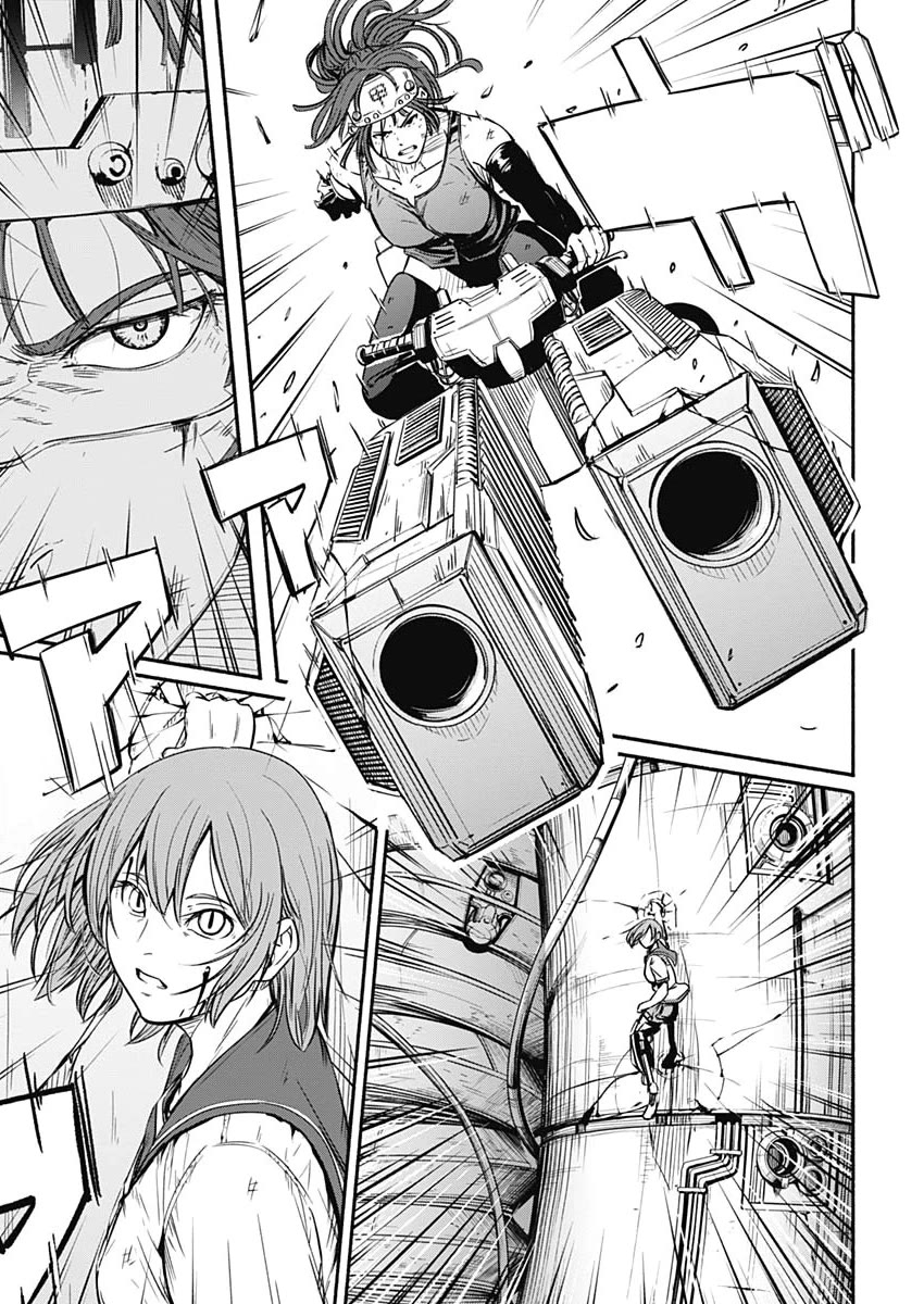 Alma (Shinji Mito) Chapter 22 page 13 - Chapter 22: Eternity and a Fleeting Moment