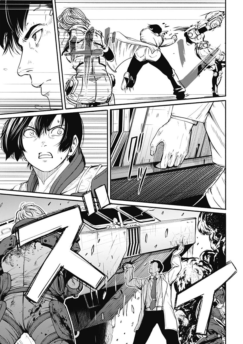 Alma (Shinji Mito) Chapter 22 page 5 - Chapter 22: Eternity and a Fleeting Moment