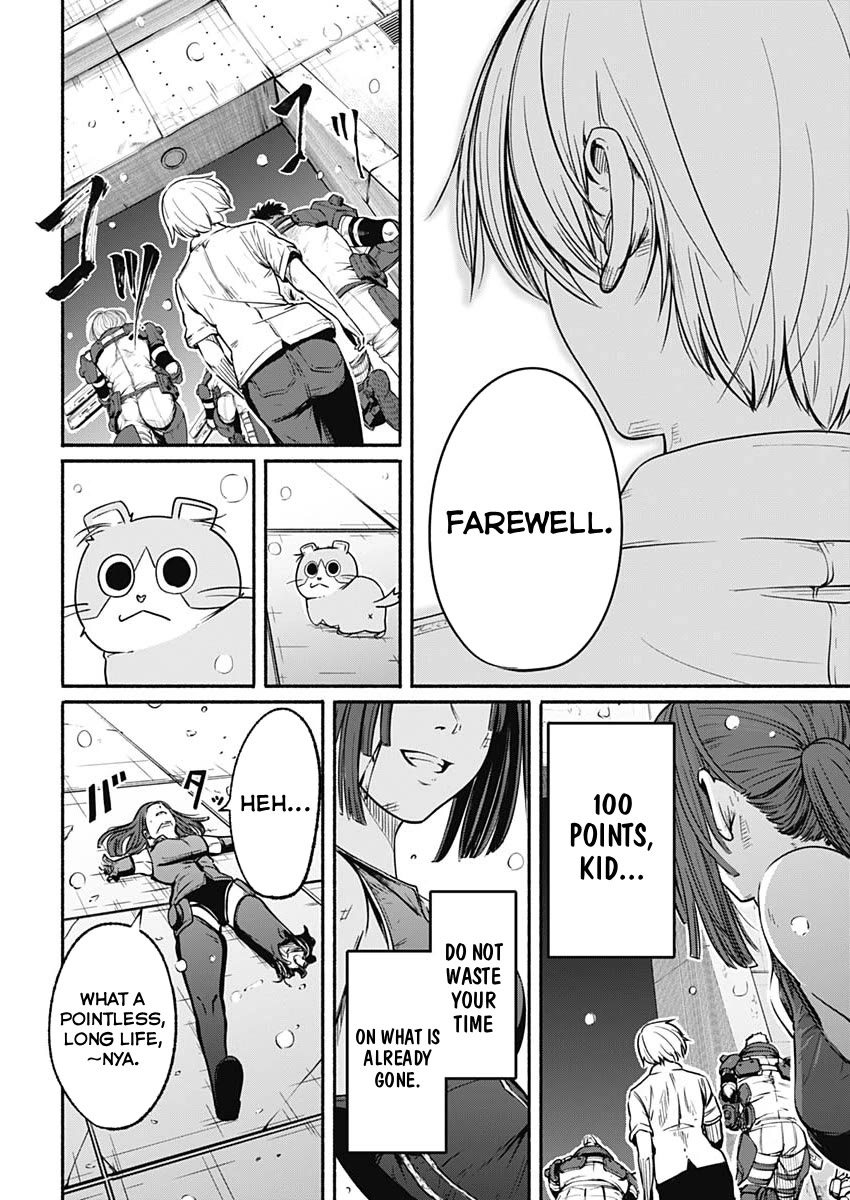 Alma (Shinji Mito) Chapter 23 page 6 - Chapter 23: Dejavu