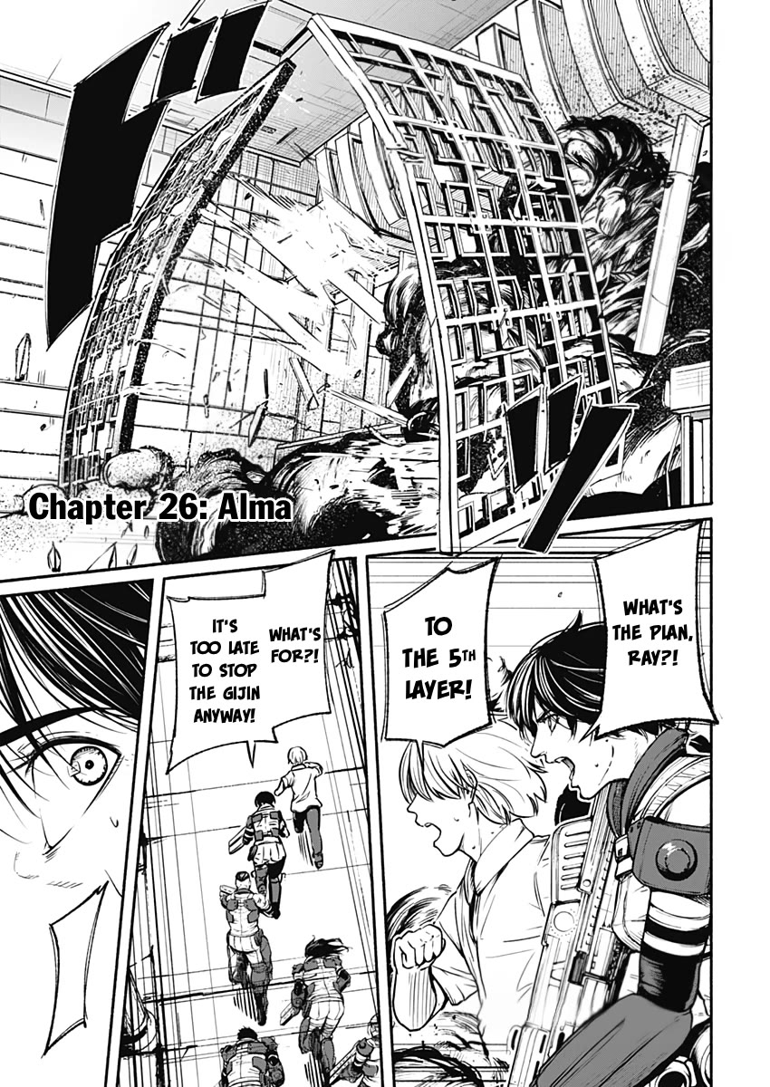 Alma (Shinji Mito) Chapter 26 page 1 - Chapter 26: Alma