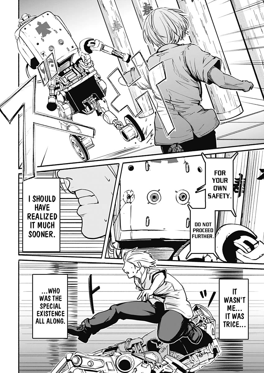 Alma (Shinji Mito) Chapter 26 page 12 - Chapter 26: Alma