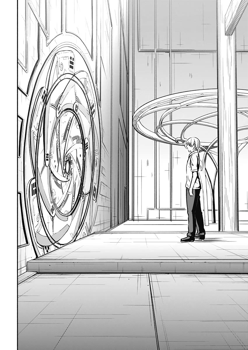 Alma (Shinji Mito) Chapter 26 page 16 - Chapter 26: Alma