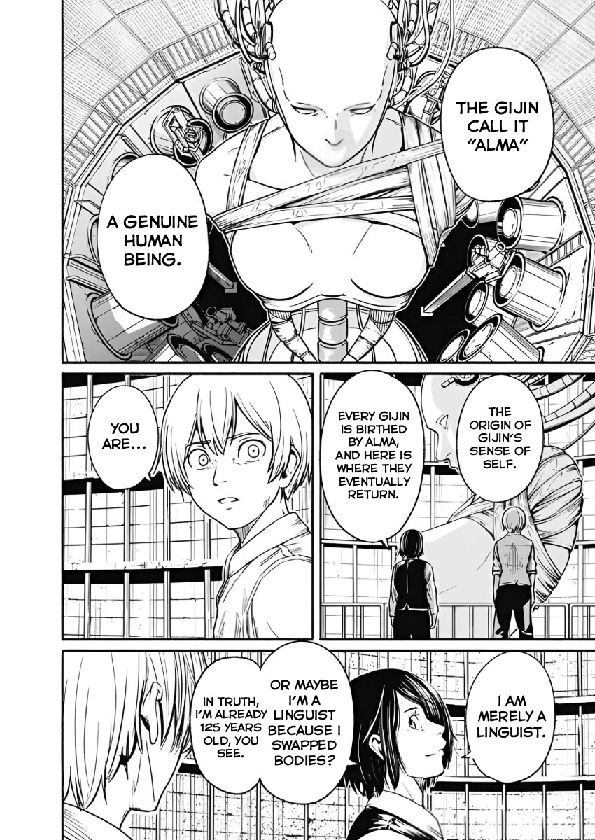 Alma (Shinji Mito) Chapter 27 page 13 - Chapter 27: At the Brink of the World