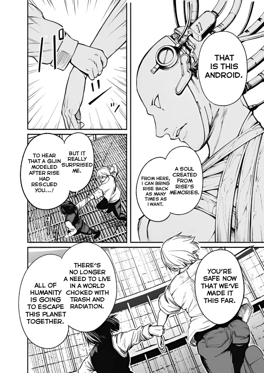 Alma (Shinji Mito) Chapter 27 page 15 - Chapter 27: At the Brink of the World