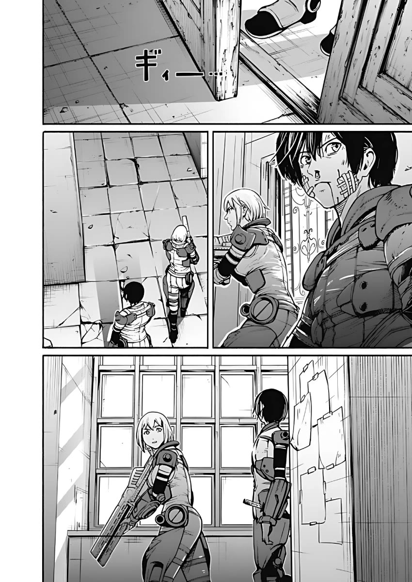 Alma (Shinji Mito) Chapter 27 page 5 - Chapter 27: At the Brink of the World