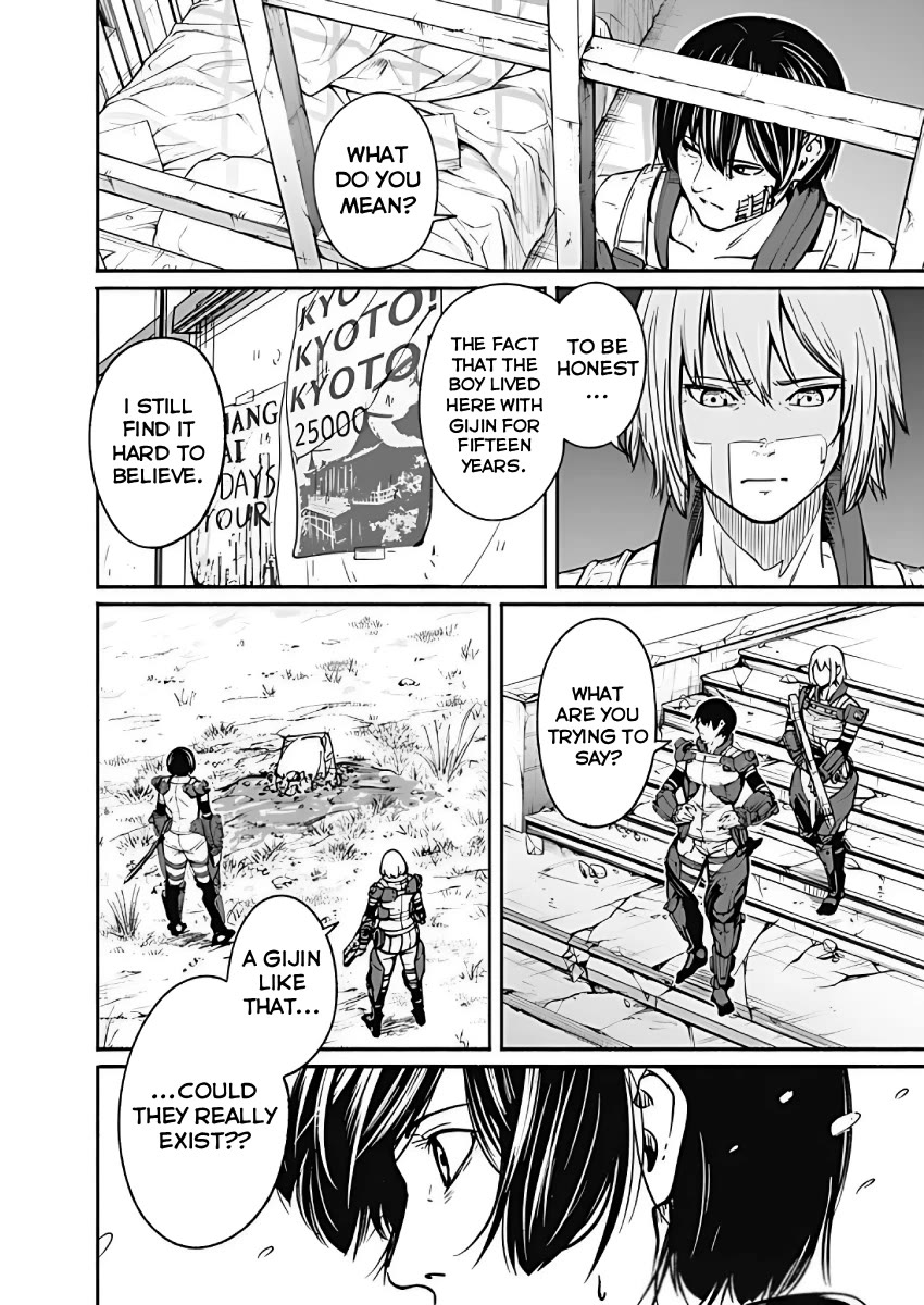 Alma (Shinji Mito) Chapter 27 page 7 - Chapter 27: At the Brink of the World