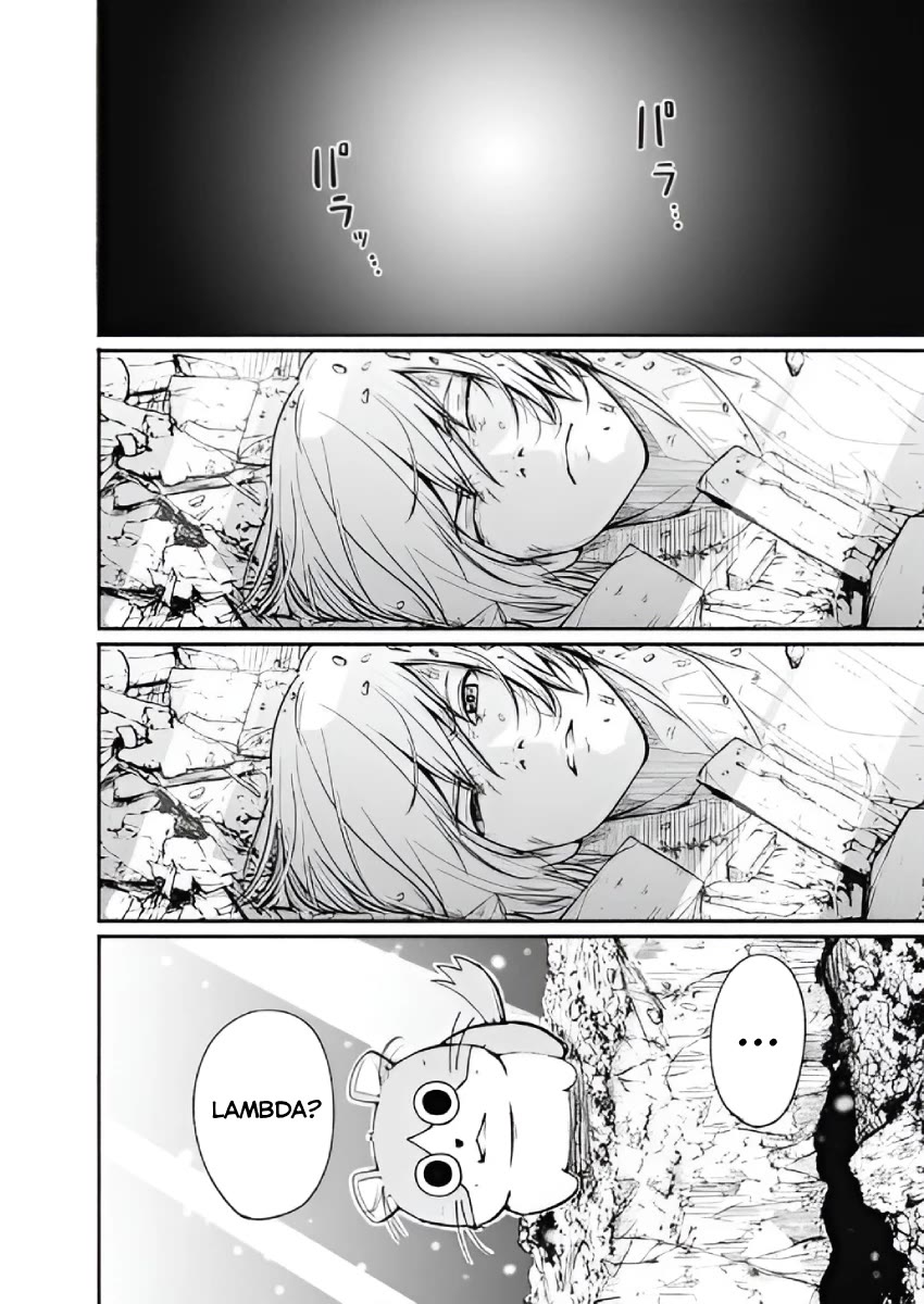 Alma (Shinji Mito) Chapter 29 page 17 - Chapter 29: The Aftermath of a Dream