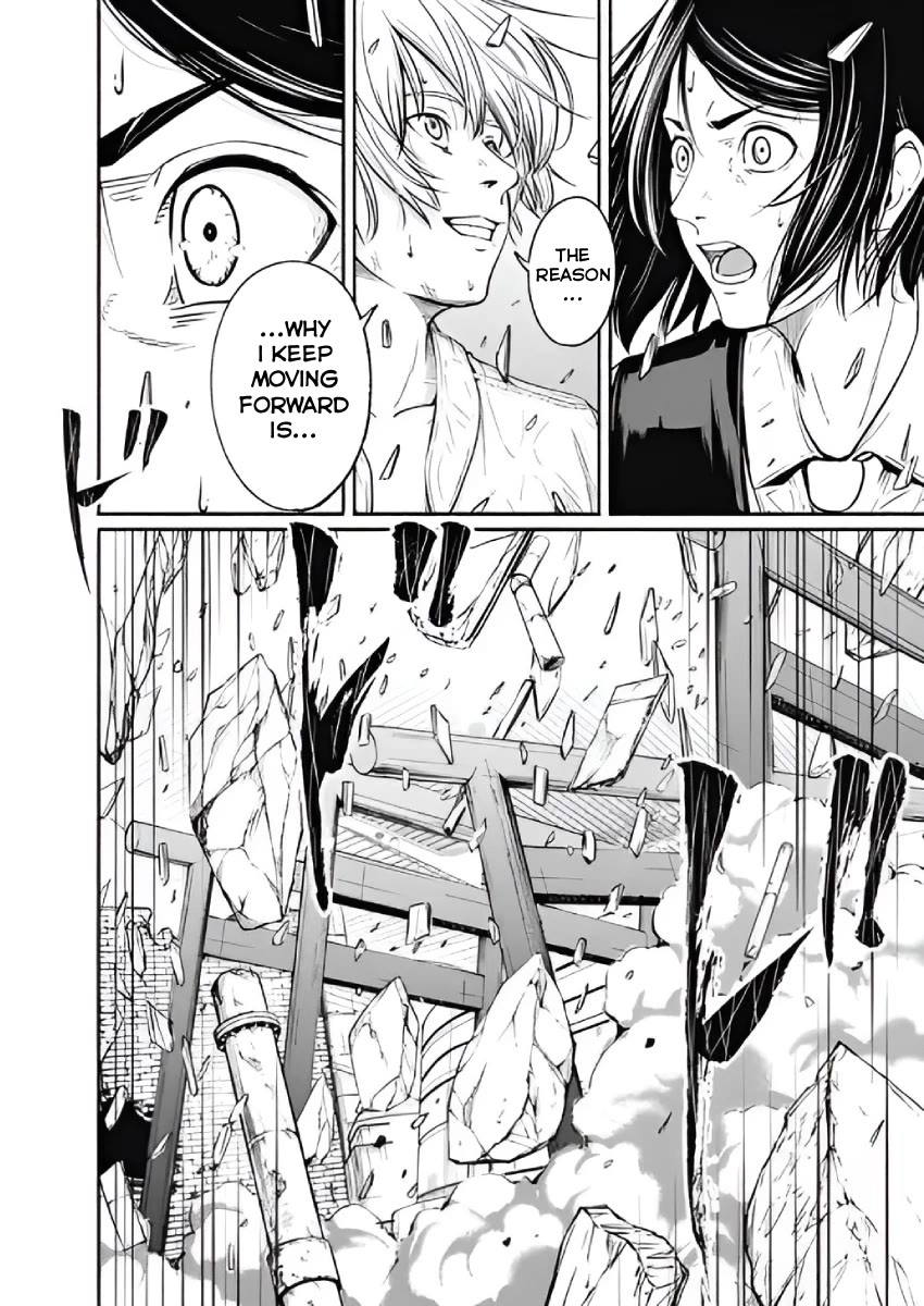 Alma (Shinji Mito) Chapter 29 page 7 - Chapter 29: The Aftermath of a Dream