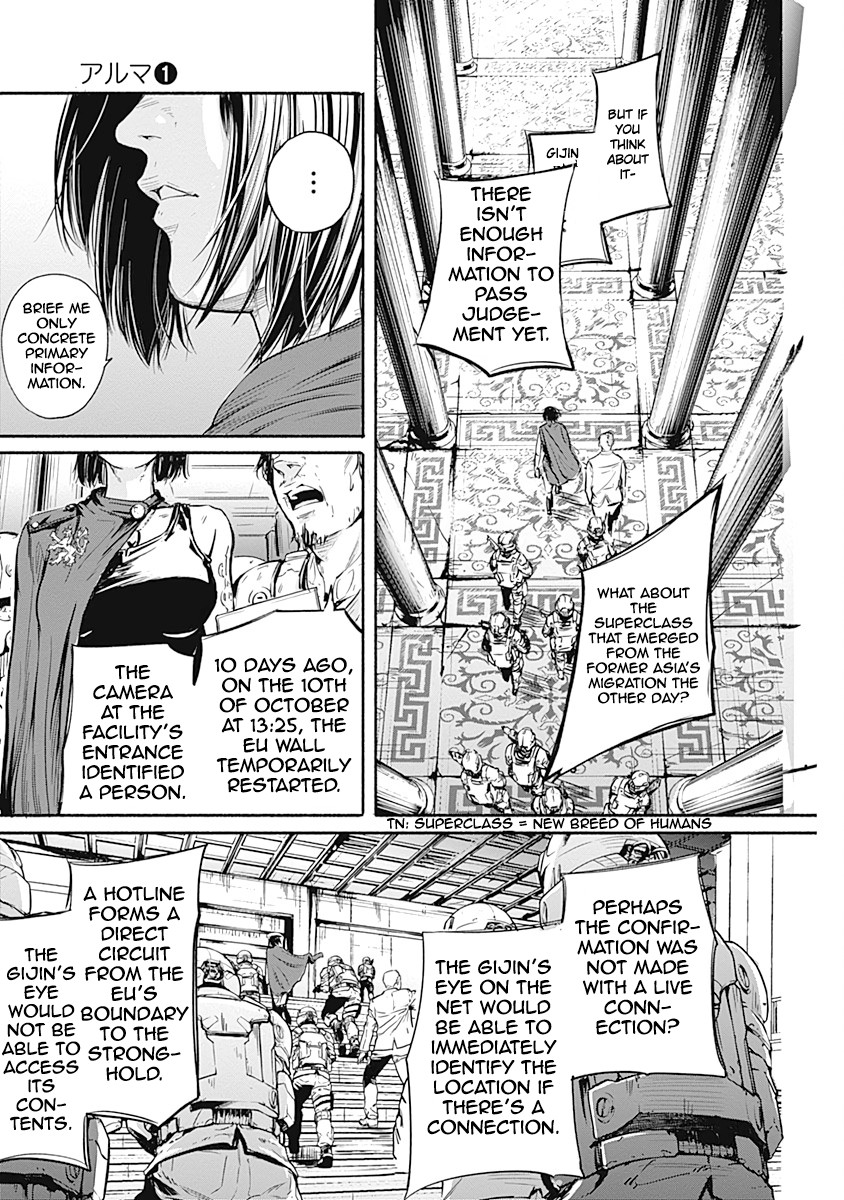 Alma (Shinji Mito) Chapter 3 page 30 - Chapter 3: Ultramarine
