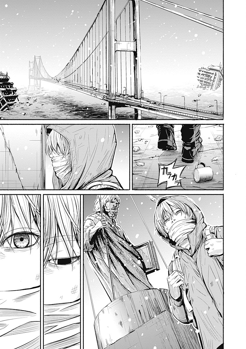 Alma (Shinji Mito) Chapter 3 page 4 - Chapter 3: Ultramarine