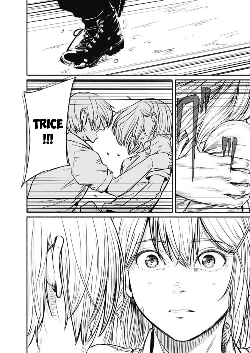 Alma (Shinji Mito) Chapter 30 page 13 - Chapter 30: Dream
