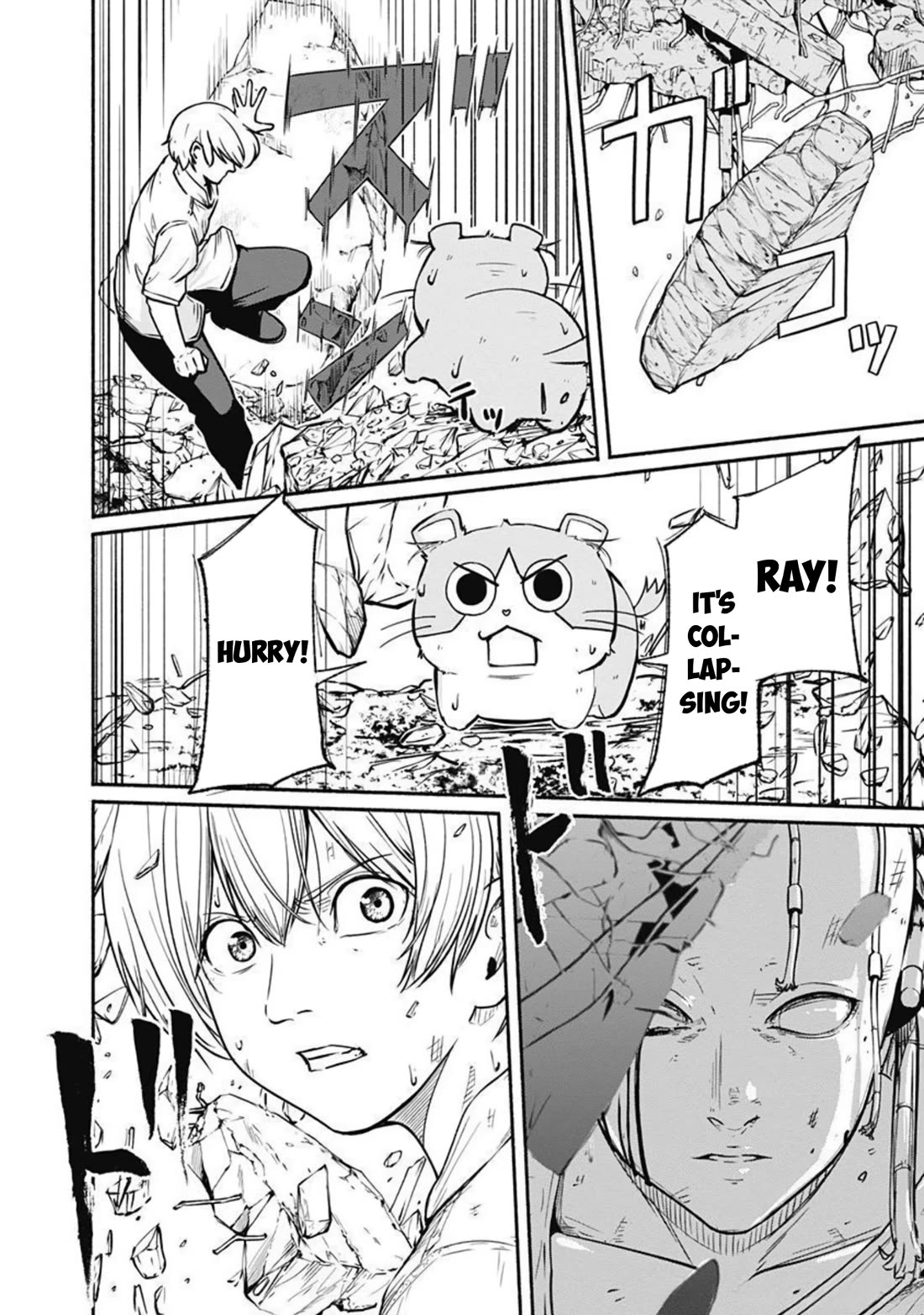 Alma (Shinji Mito) Chapter 30 page 3 - Chapter 30: Dream