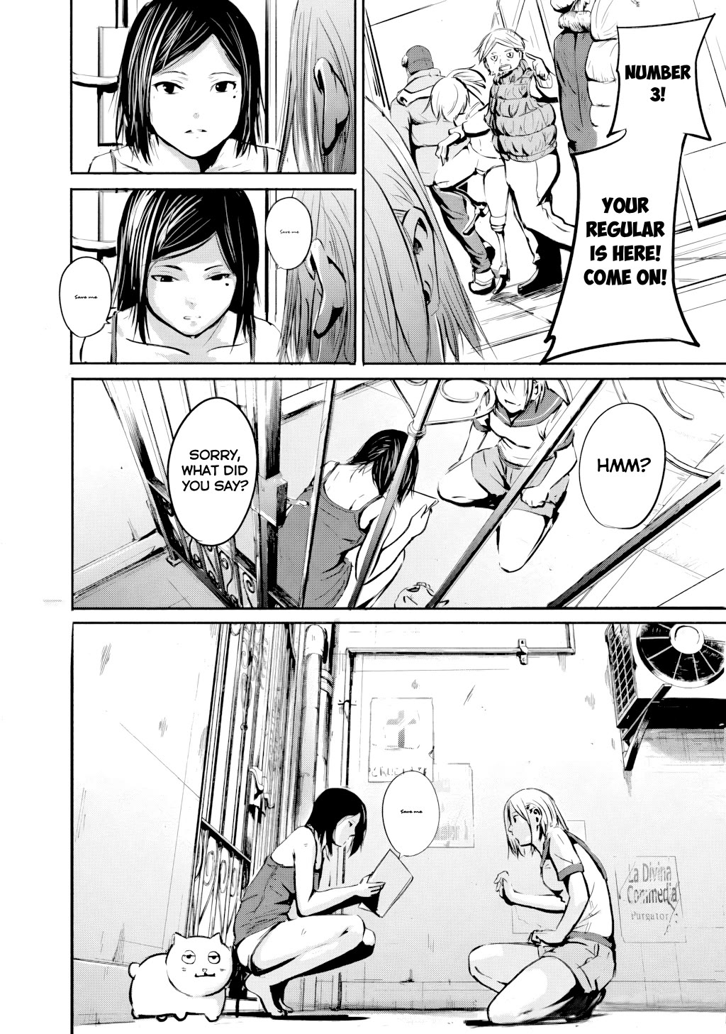 Alma (Shinji Mito) Chapter 31.1 page 17 - Chapter 31.1: Oneshot
